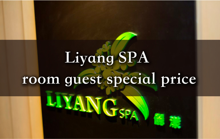 Liyang SPA room guest special price