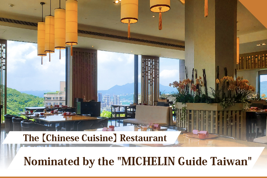 The 【Chinese Cuisine】 restaurant has been nominated by the 