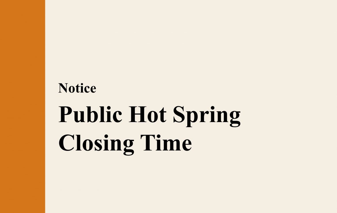 【Notice】 Public Hot Spring Closing Time