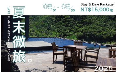 Late Summer Getaway Package(Stay & Dine)