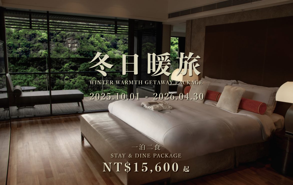 Winter Warmth Getaway Package(Stay & Dine)