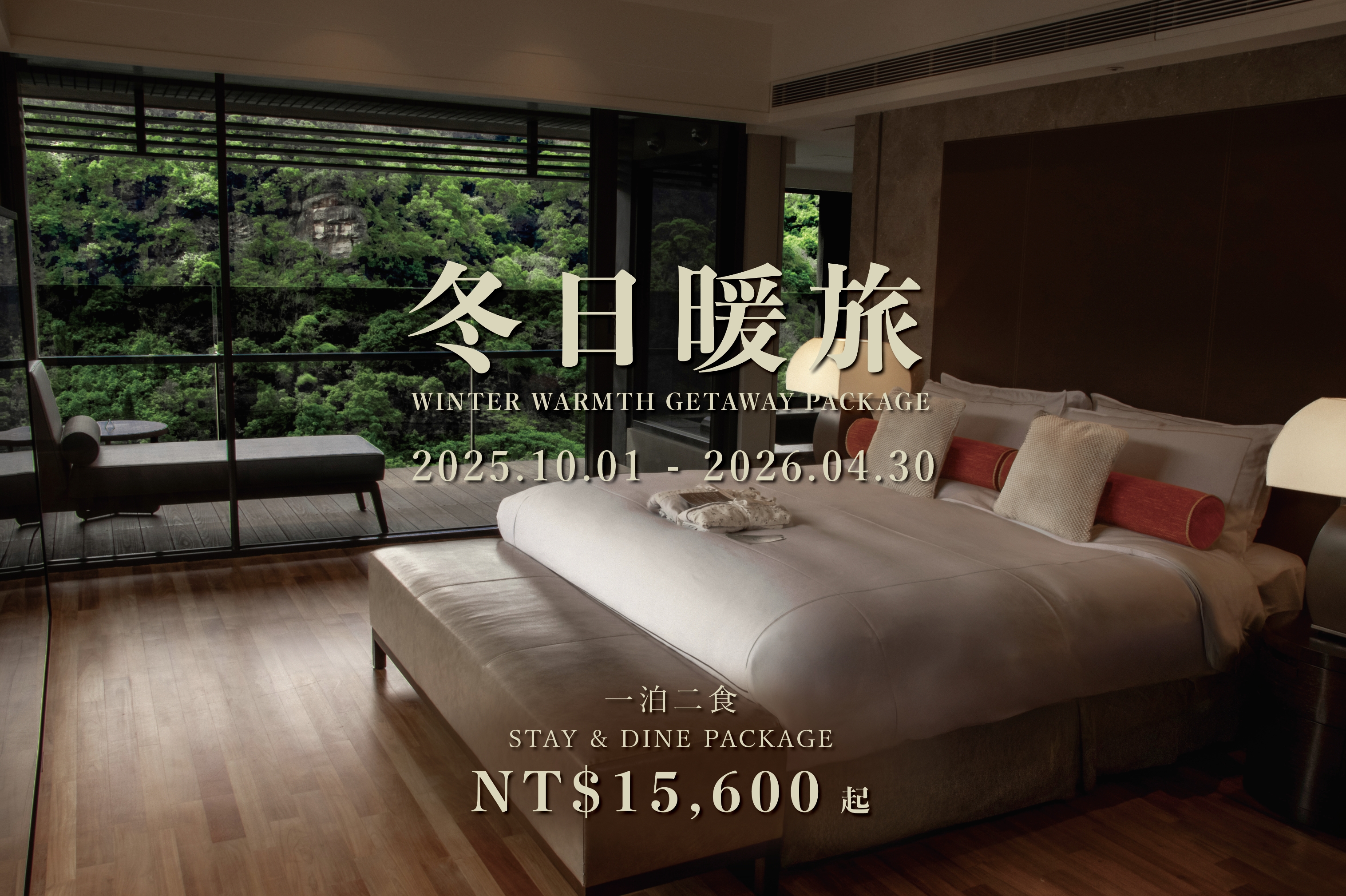 Winter Warmth Getaway Package(Stay & Dine)