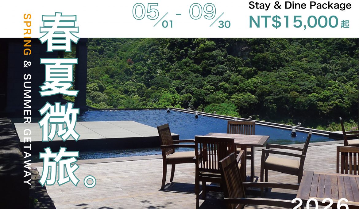 Spring & Summer Getaway Package (Stay & Dine)