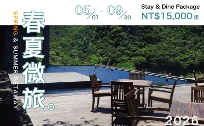 Spring & Summer Getaway Package (Stay & Dine)