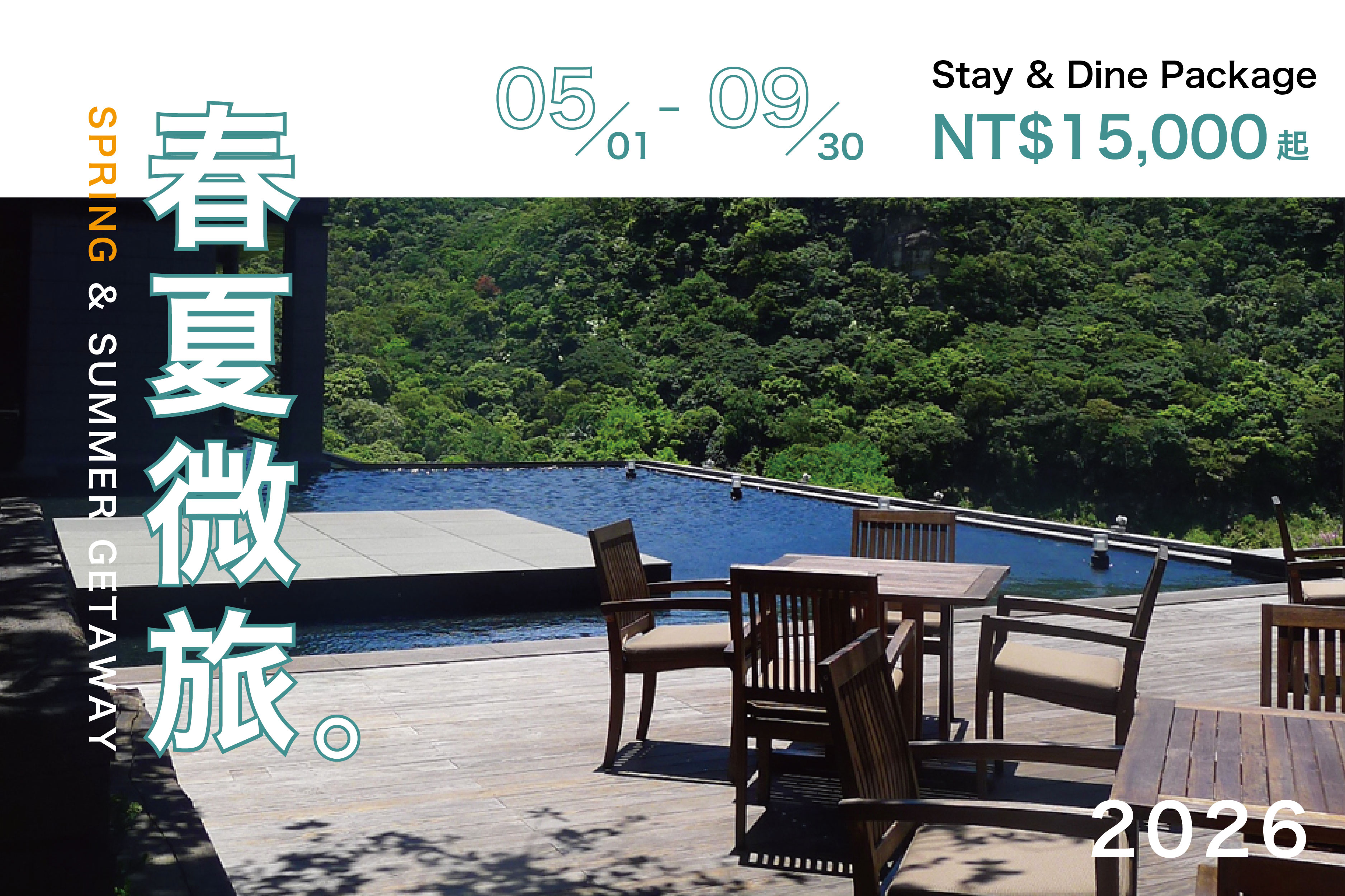 Spring & Summer Getaway Package (Stay & Dine)