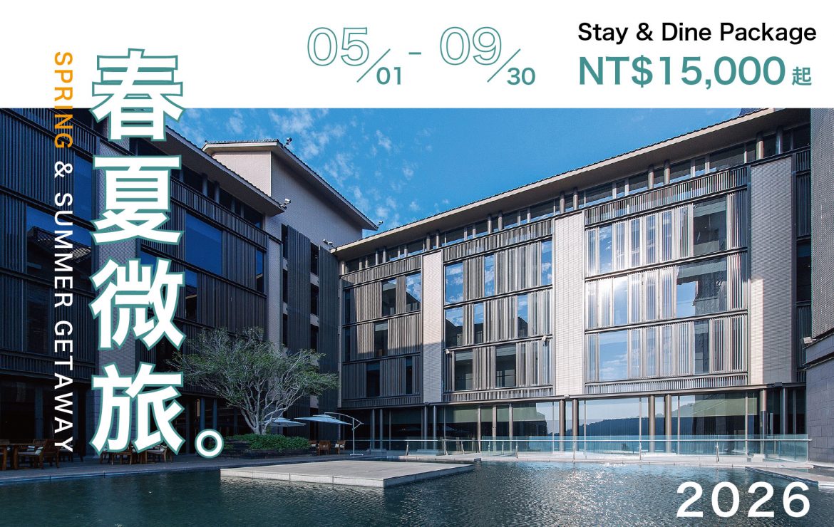 Spring & Summer Getaway Package (Stay & Dine)