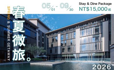 Spring & Summer Getaway Package (Stay & Dine)