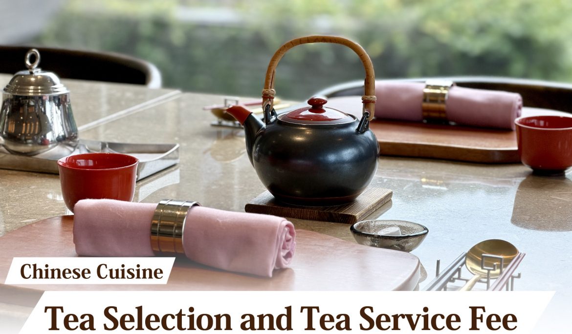 Chinese Cuisine ｜Tea Selection and Tea Service Fee Adjustment Notice