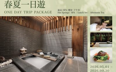 2026 One day trip Package ｜Hot Springs｜SPA｜Lunch Set｜Afternoon Tea