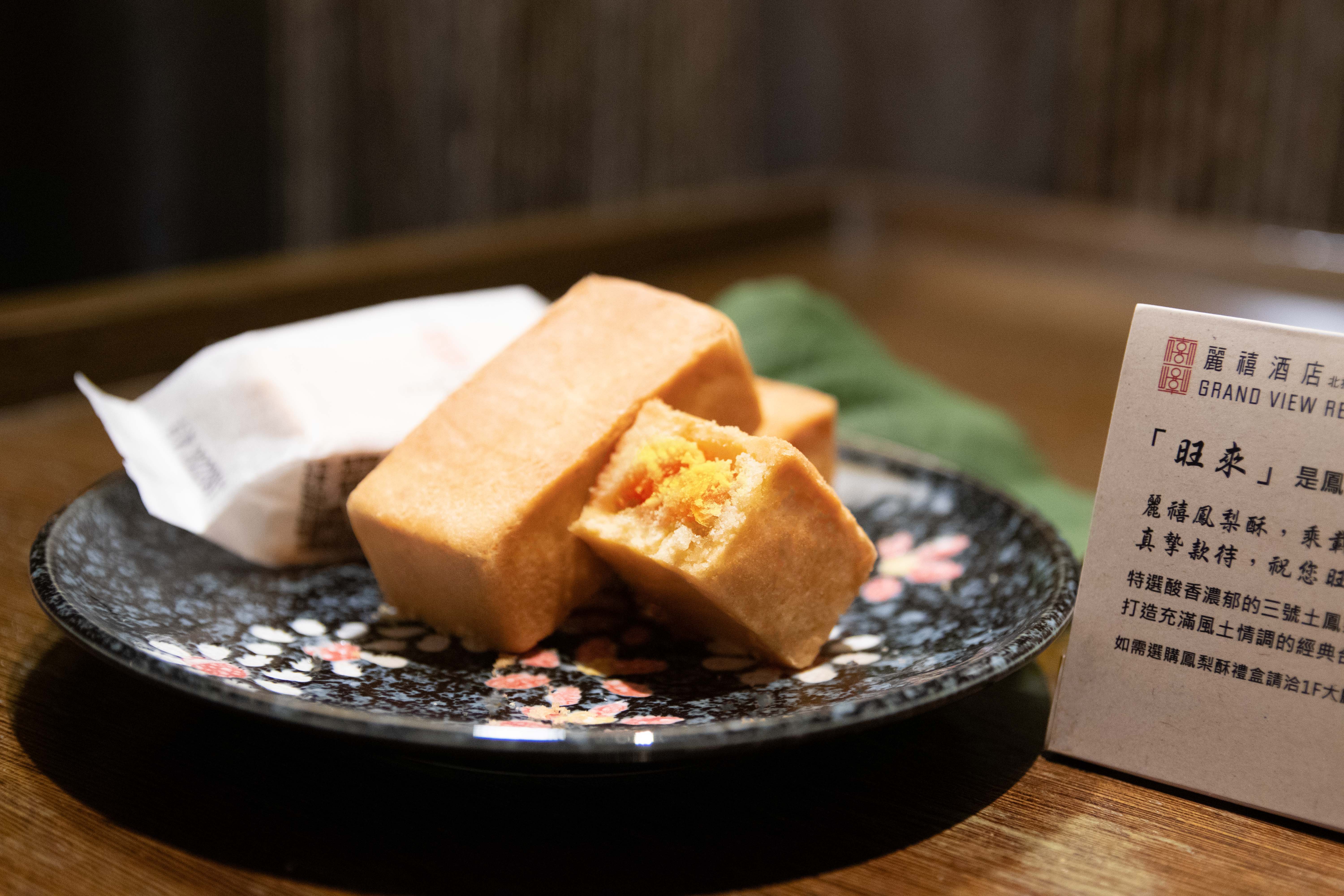 【住宿活動】歡迎好友回來北投麗禧作客！
